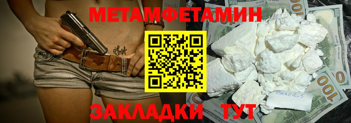 АМФЕТАМИН VHQ  Вход с VPN  Амфетамин  Сургут 