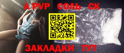 твердый Белорецк