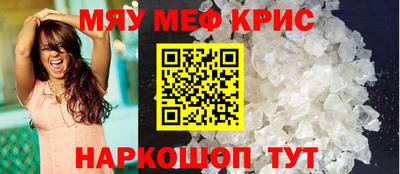 твердый Белорецк