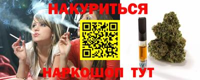 твердый Белорецк