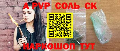 твердый Белорецк