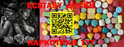 MDMA Аша