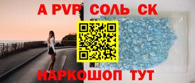 твердый Белорецк