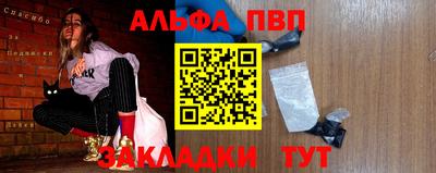 твердый Белорецк