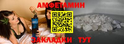 дмт Белореченск