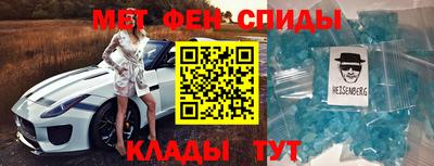дмт Белореченск