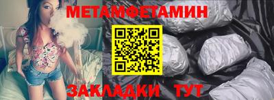 дмт Белореченск