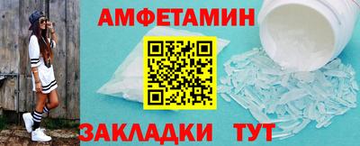 СК Бердск