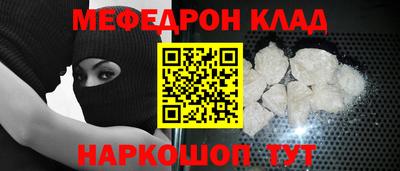дмт Белореченск