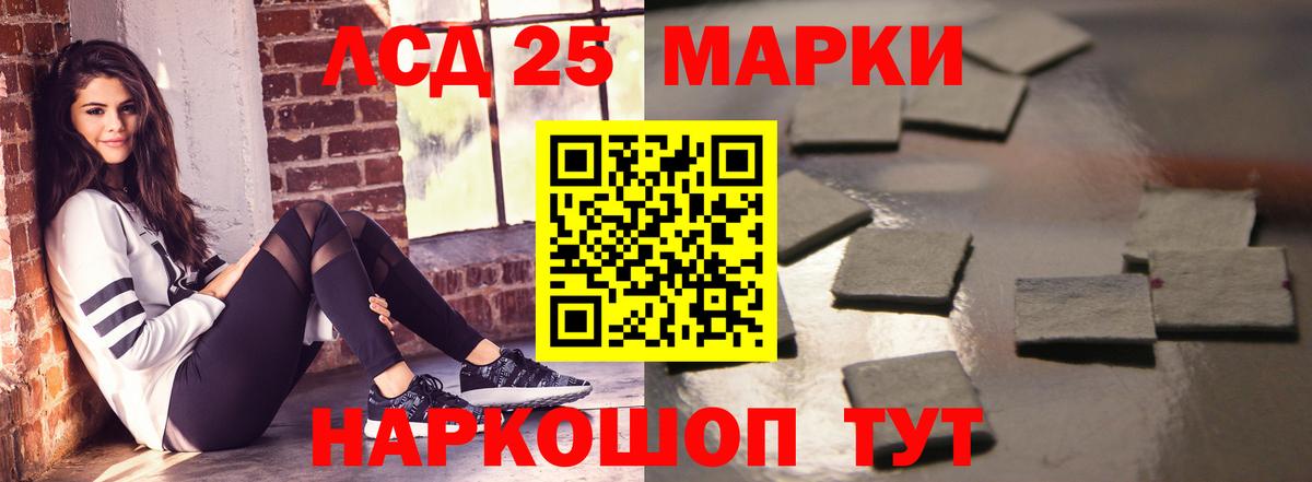 ЛСД экстази  ЛСД экстази ecstasy  Вход с VPN  Сургут 
