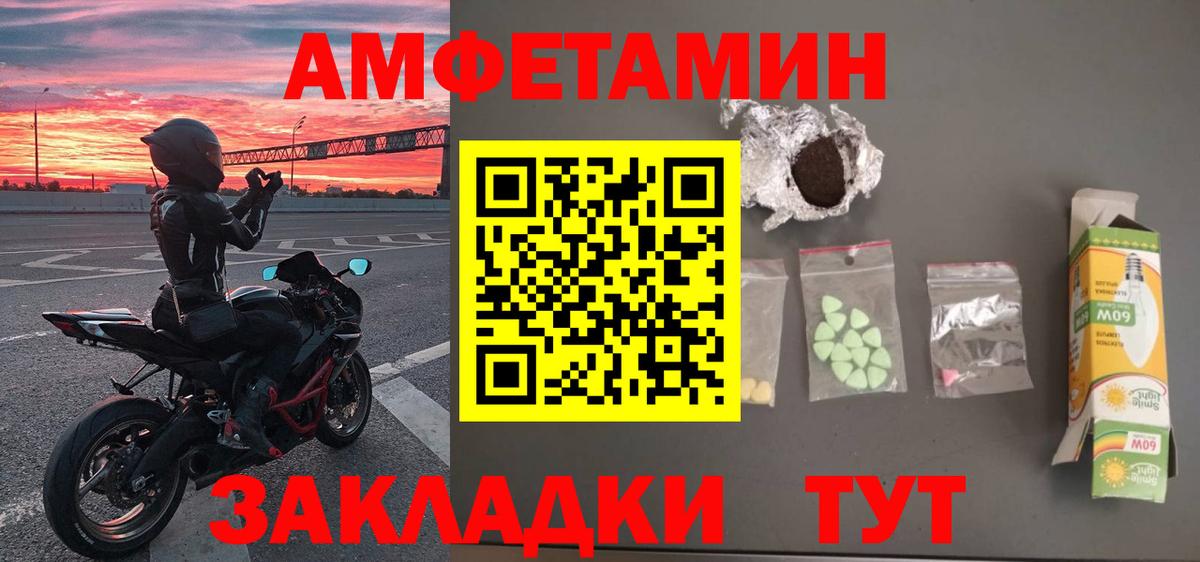 Сургут  МЕТАМФЕТАМИН мет  Вход с VPN 