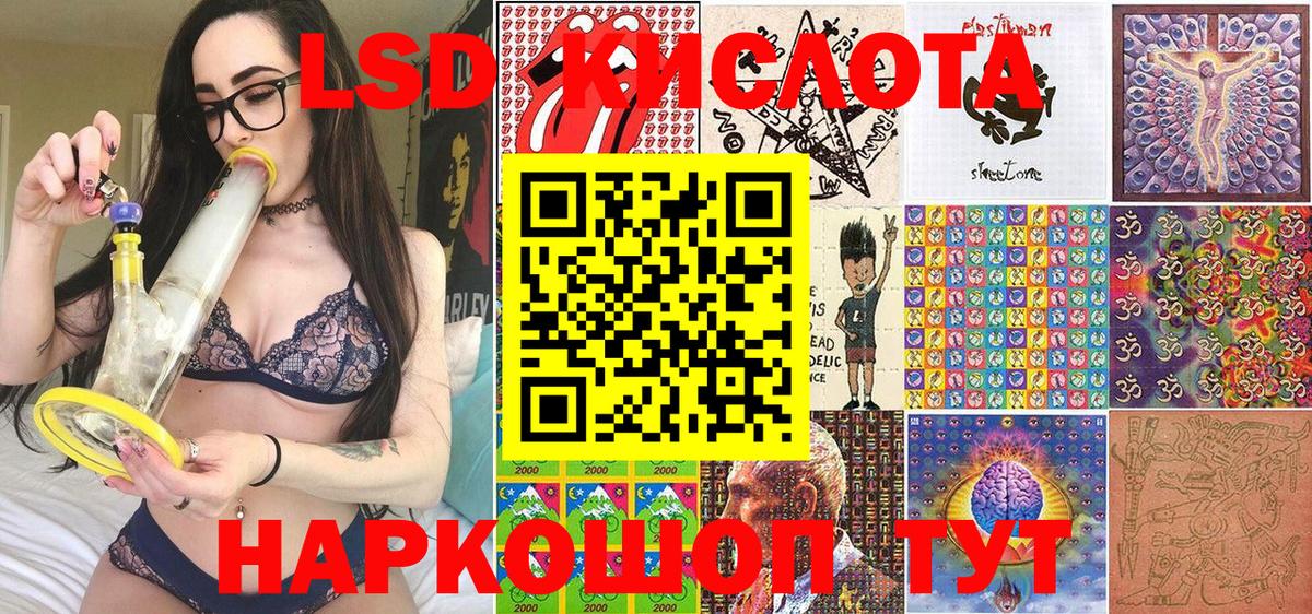 купить наркотик  Вход с VPN  Сургут  Марки N-bome  Марки N-bome 1,5мг  Марки N-bome 1,5мг 