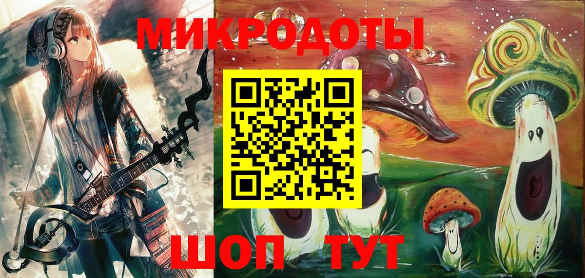 Псилоцибиновые грибы мухоморы  Псилоцибиновые грибы Psilocybe  Вход с VPN  Сургут 